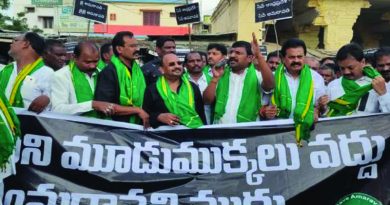 Amaravati farmers protest