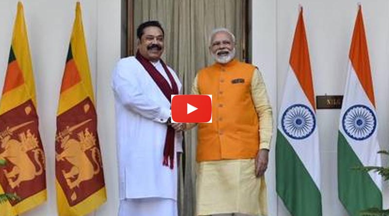 PM Modi and PM Rajapaksa