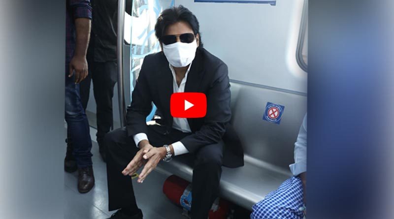 Pawan Kalyan Metro Journey In Hyderabad-Video
