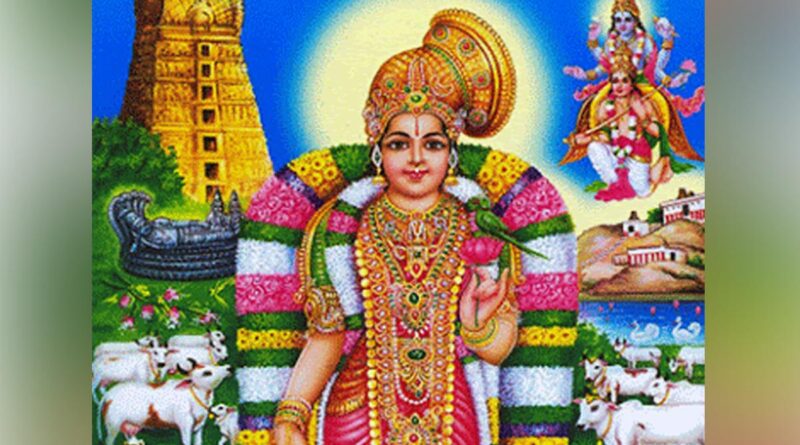 7th Pashuram-Thiruppavai