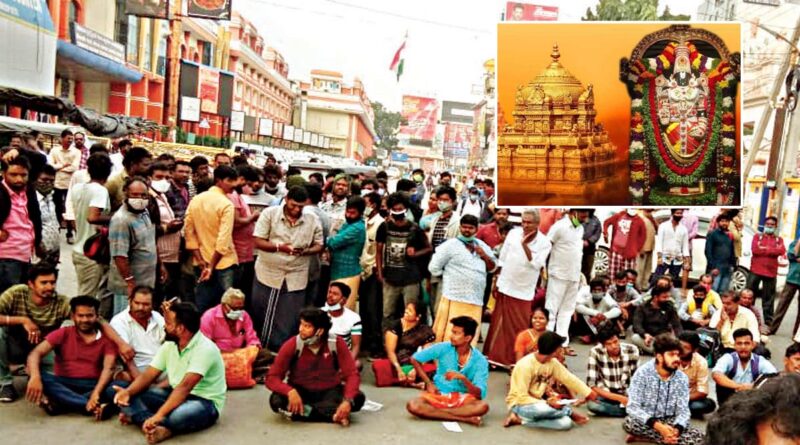 Protest of Thirumaleshu devotees