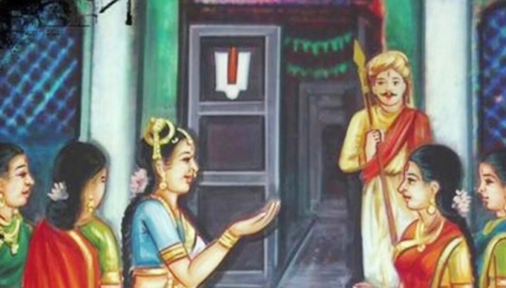 16th Pashuram: Thiruppavai