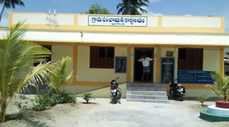 Panchayat office -file