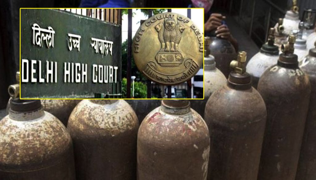 lack of oxygen-Delhi High Court is serious