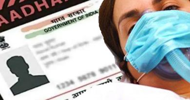 'Aadhaar' is not mandatory for corona treatment and vaccines