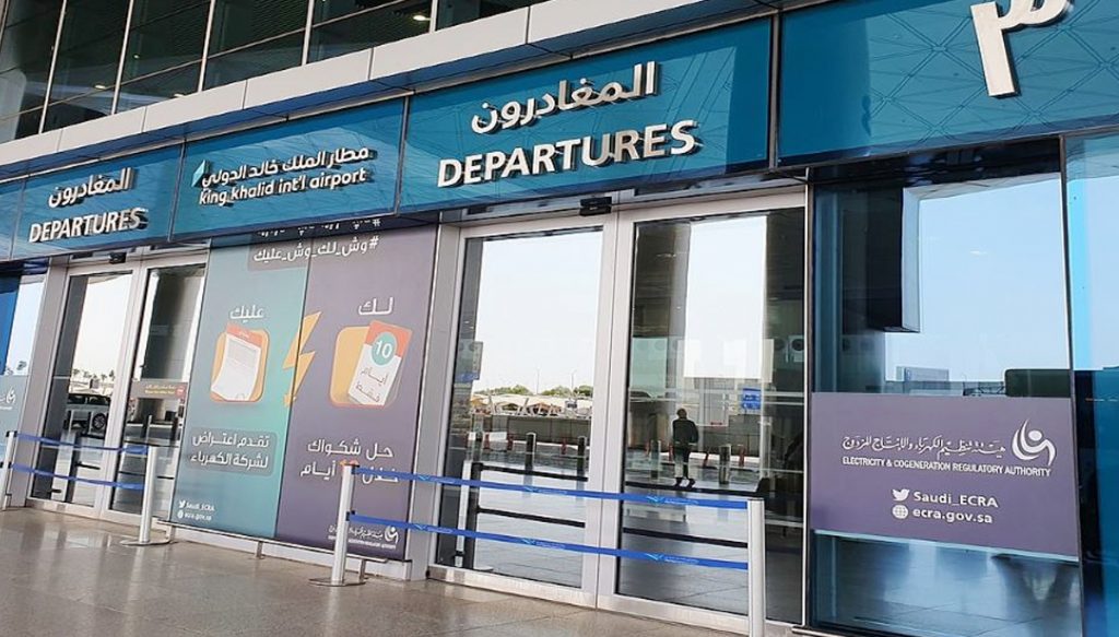 Gulf countries airport
