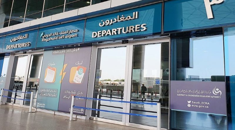Gulf countries airport
