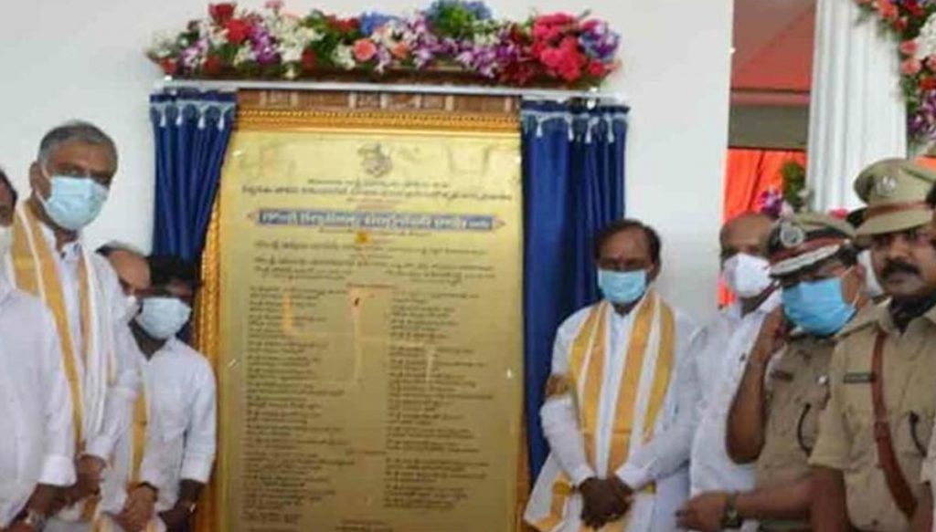CM KCR inaugurates new buildings in Siddipet. Minister Harish Rao in the photo