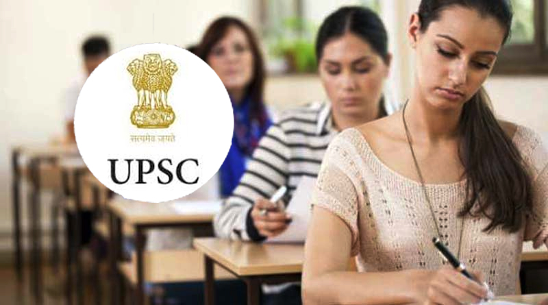 UPSC ESE Prelims Admit Card released
