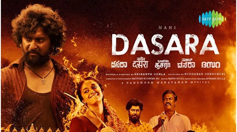dasara movie first day collections | Vaartha